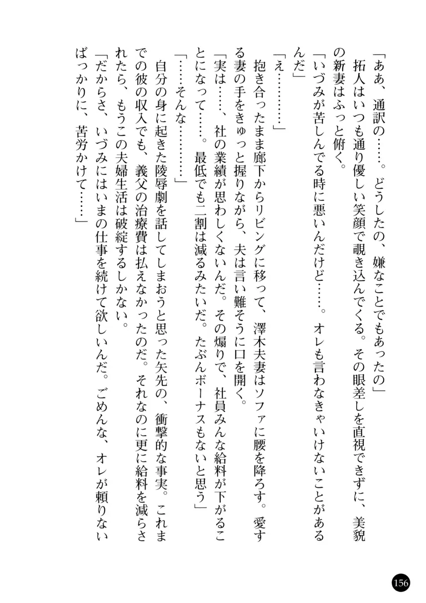 웹툰 이미지 159