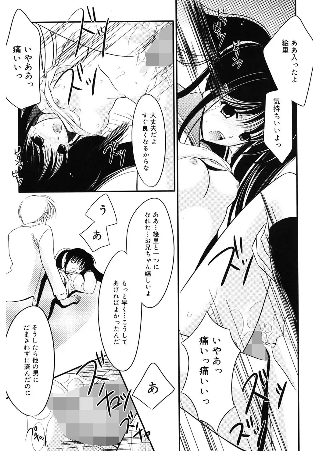 웹툰 이미지 114