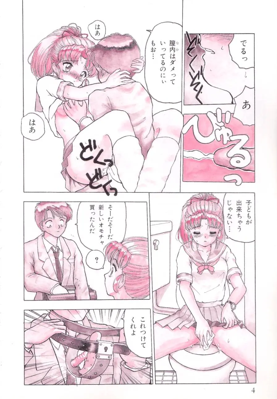 웹툰 이미지 4