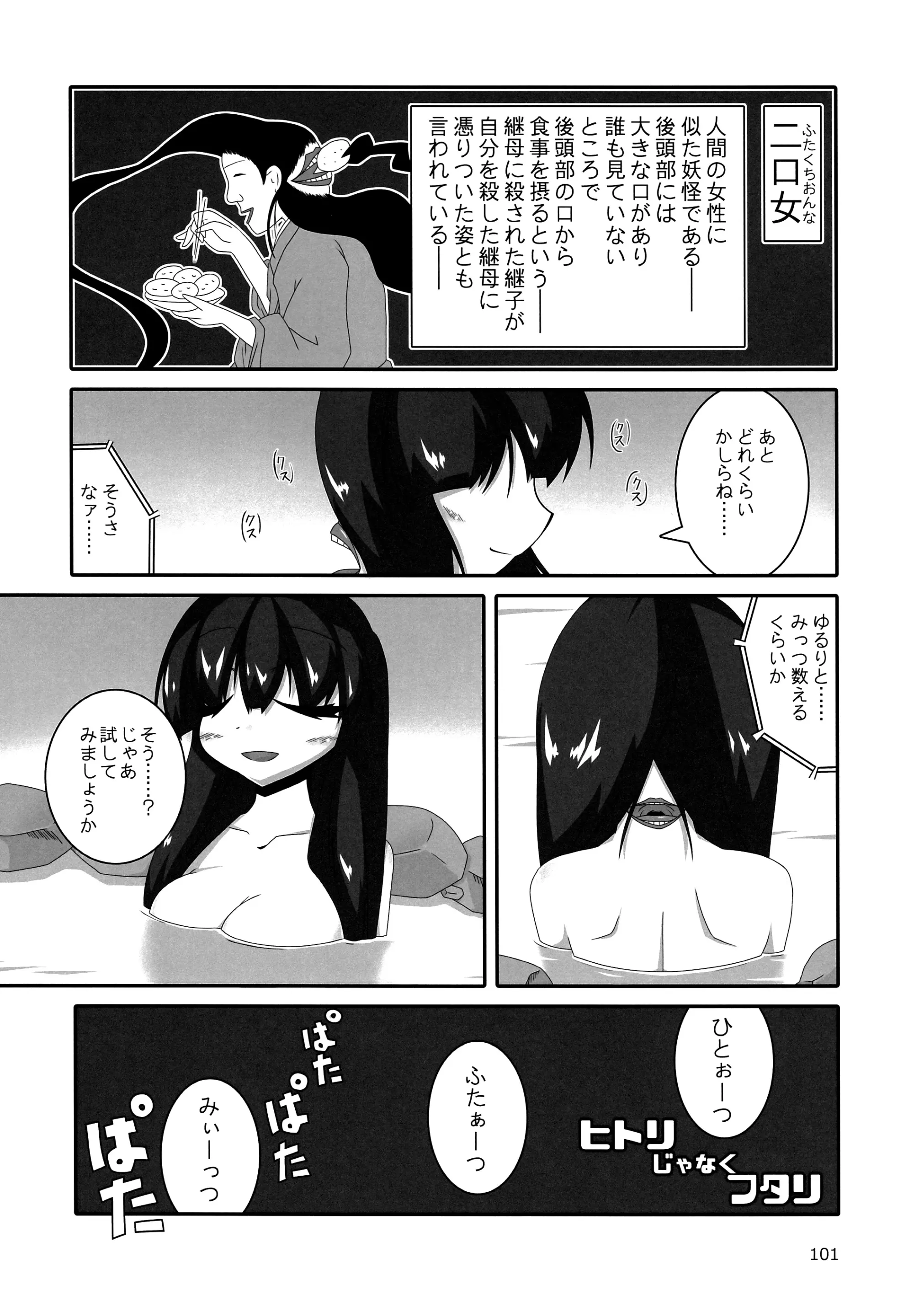 웹툰 이미지 100