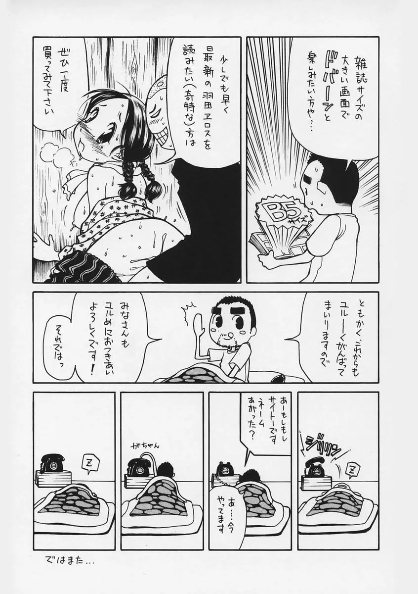 웹툰 이미지 172