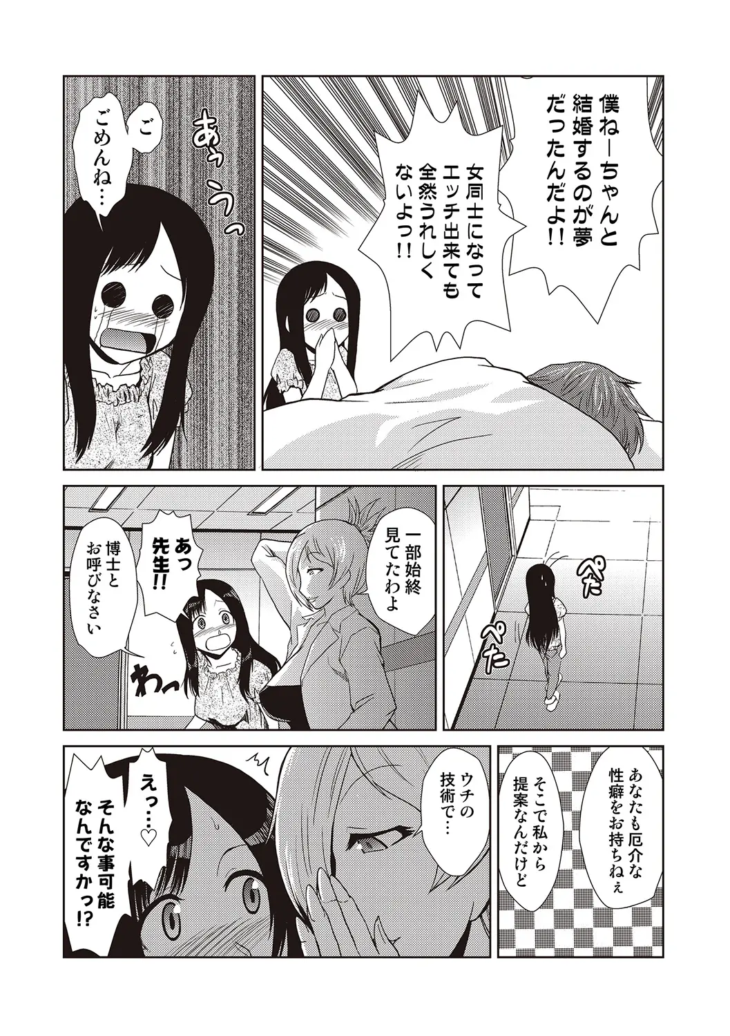 웹툰 이미지 64