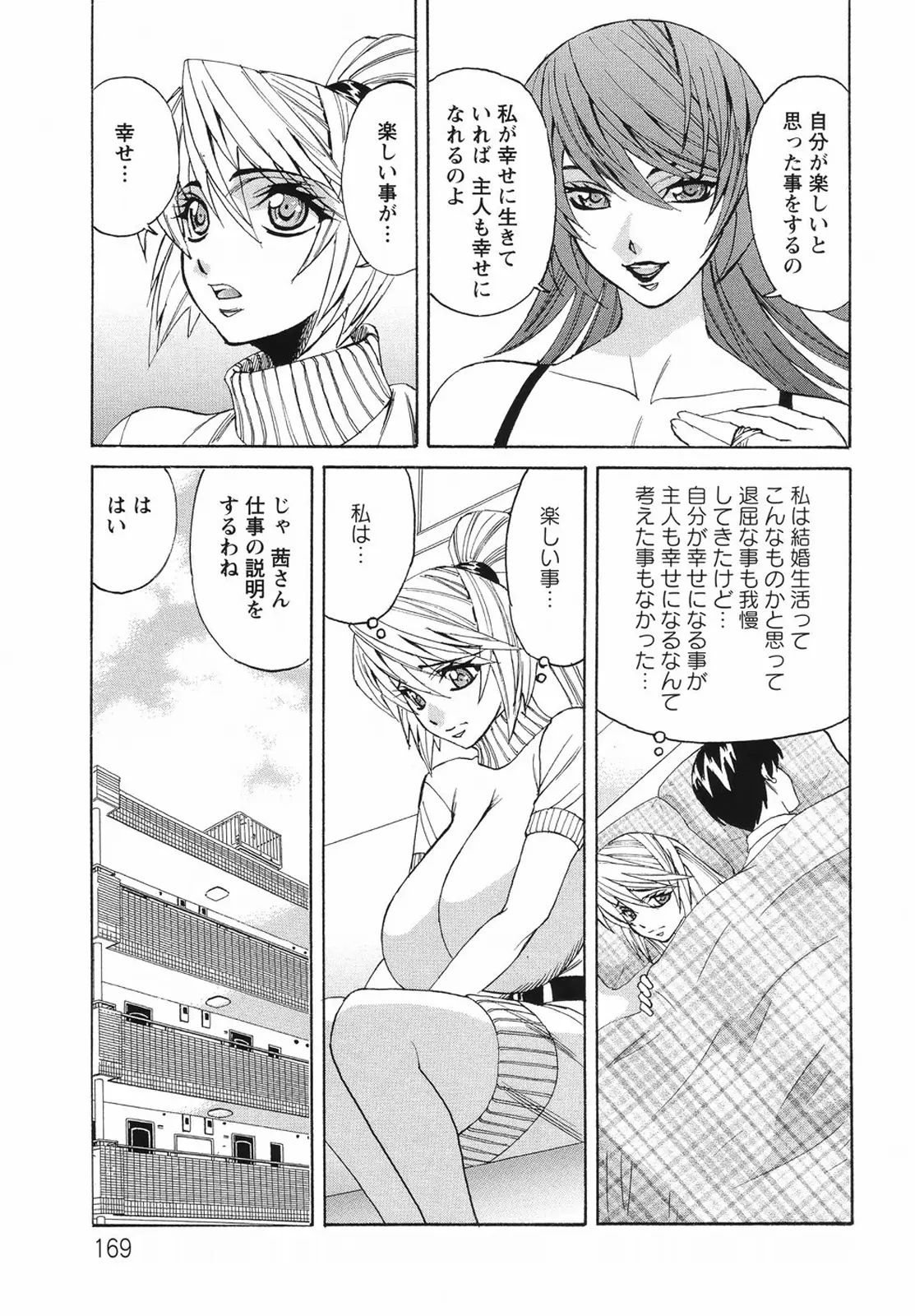 웹툰 이미지 168