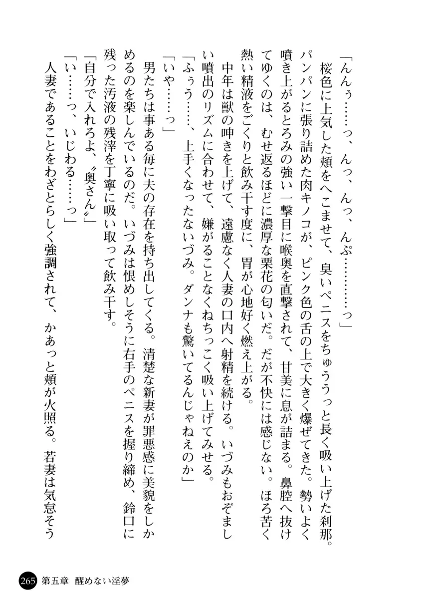 웹툰 이미지 266