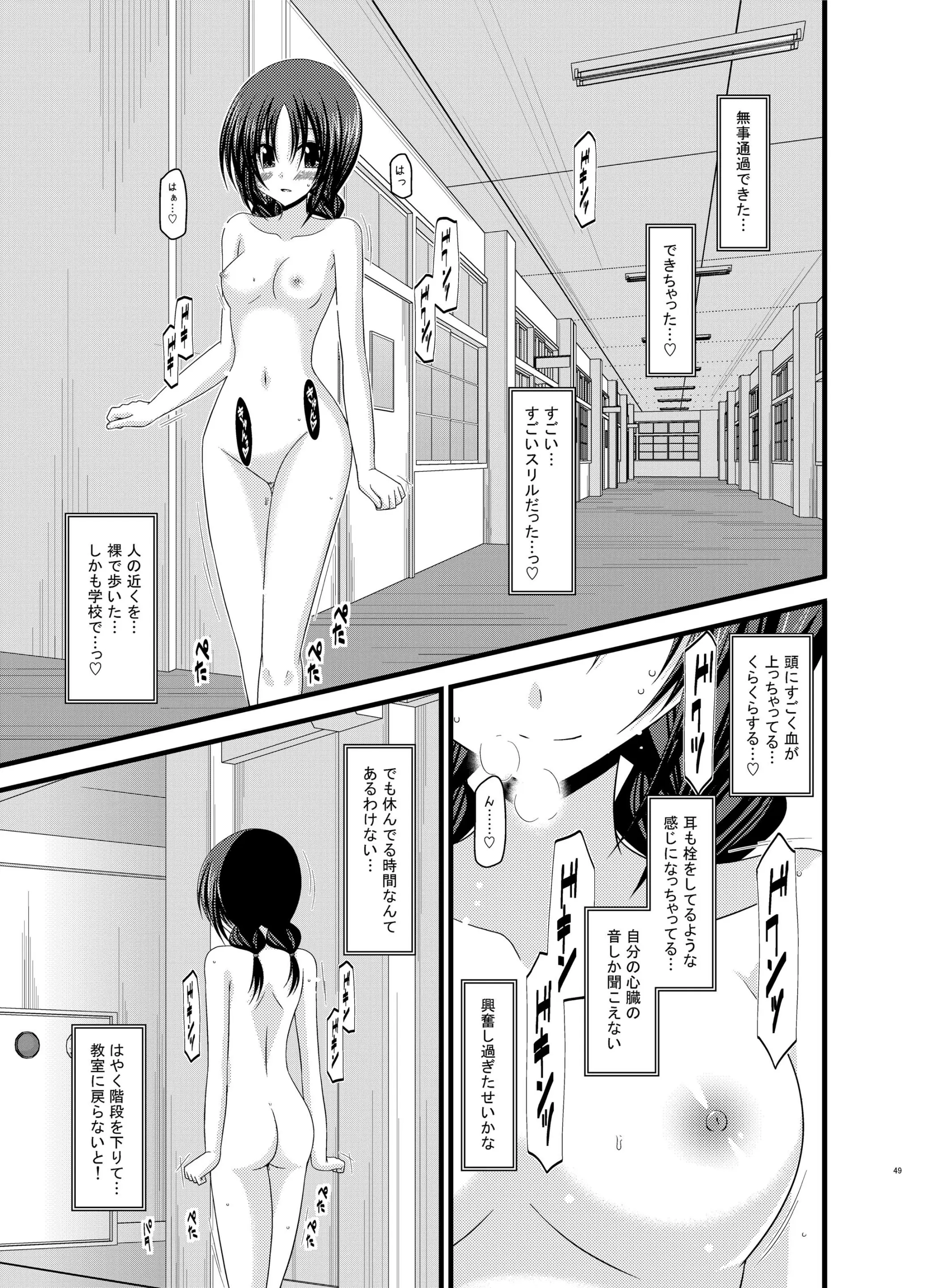웹툰 이미지 48