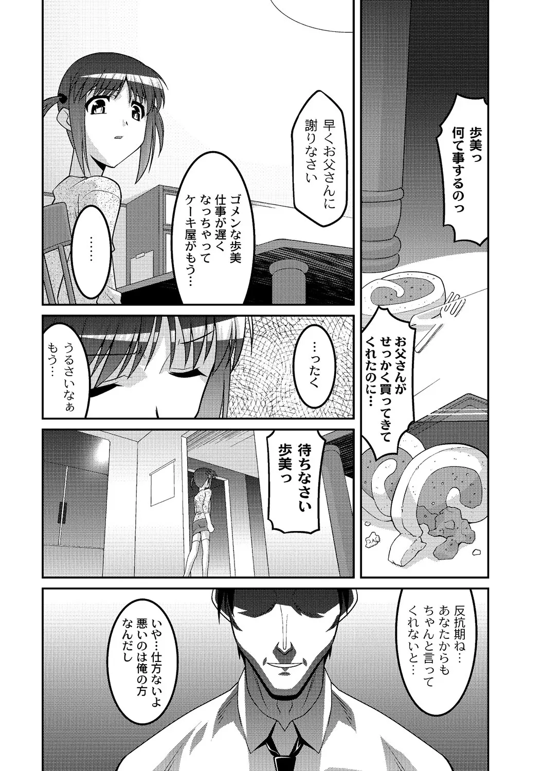 웹툰 이미지 43
