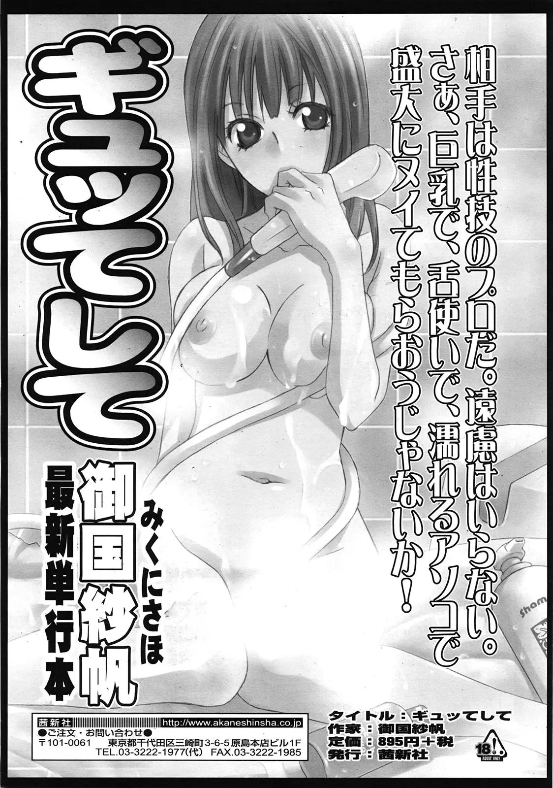 웹툰 이미지 234