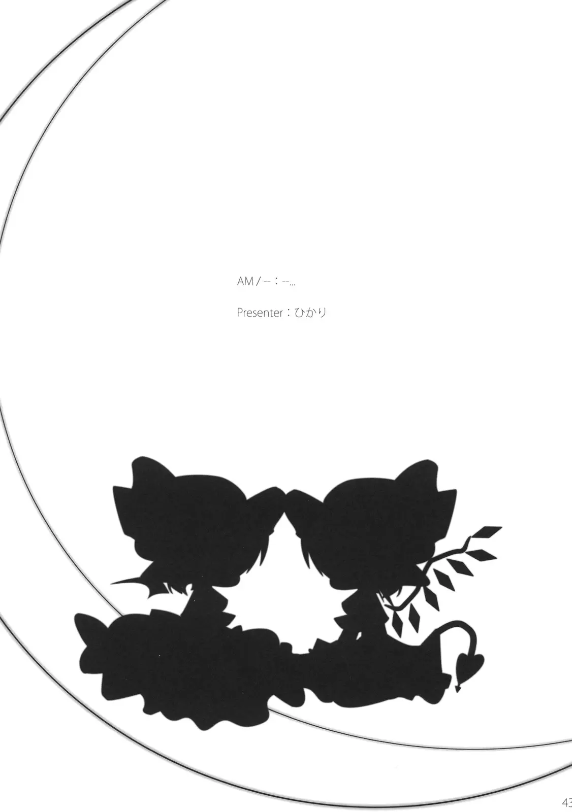 웹툰 이미지 43
