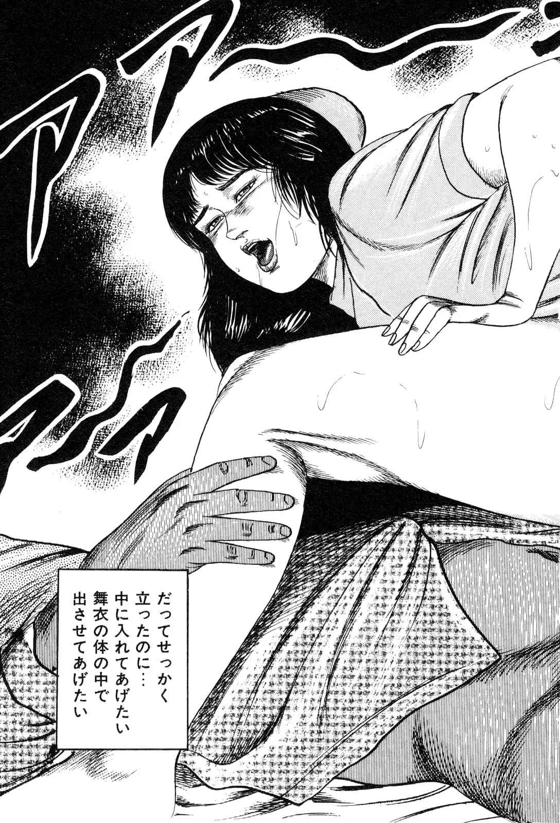 웹툰 이미지 212