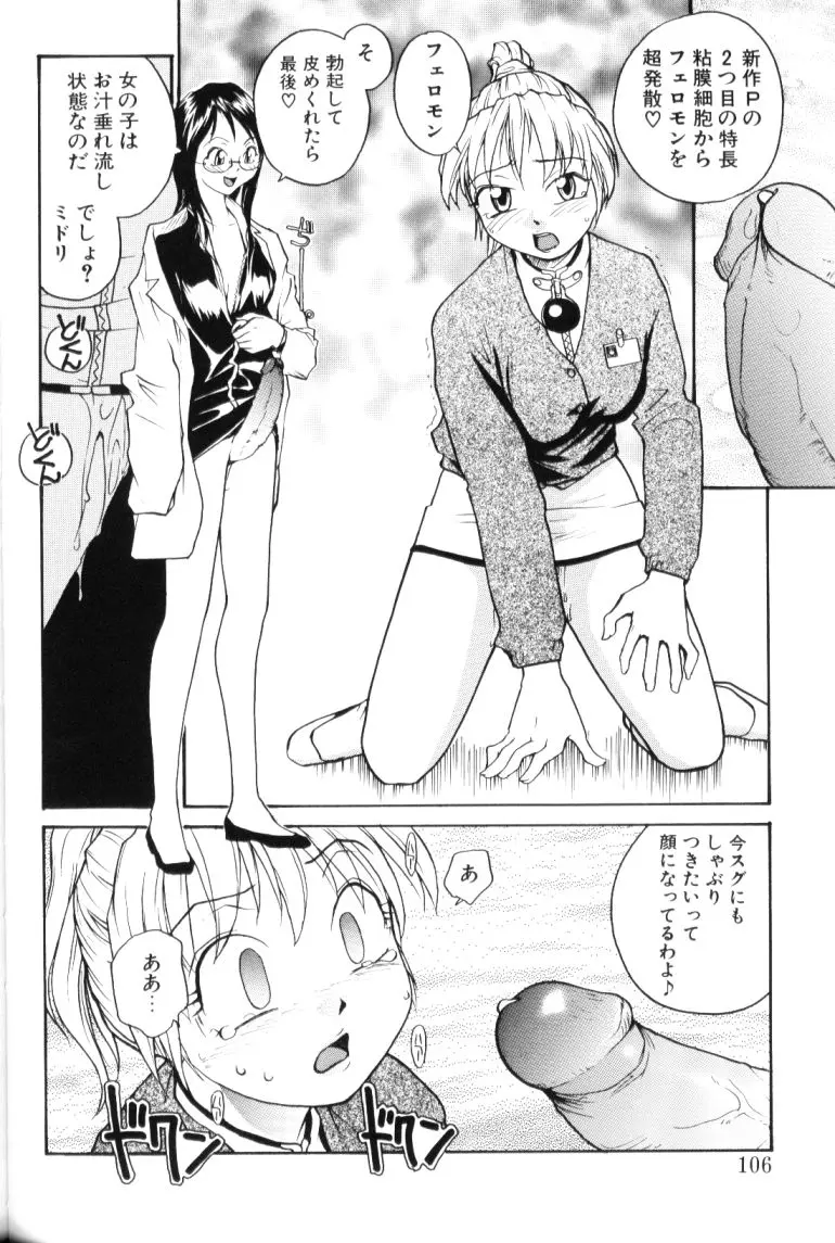 웹툰 이미지 105