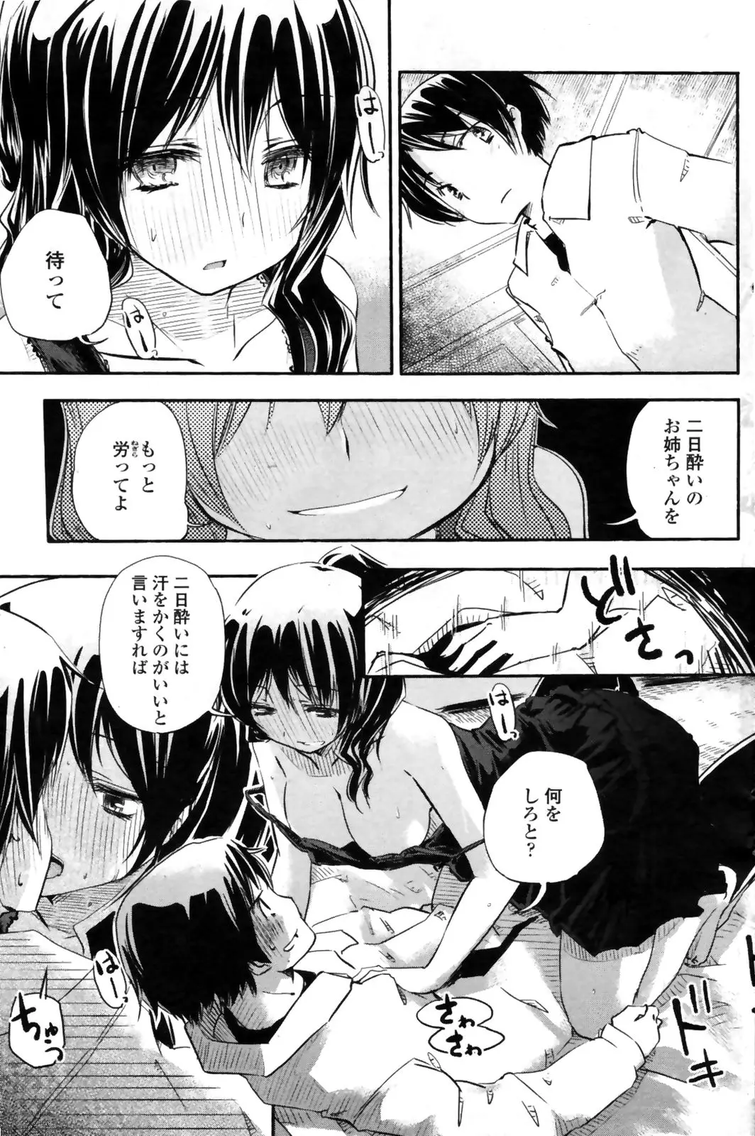 웹툰 이미지 118