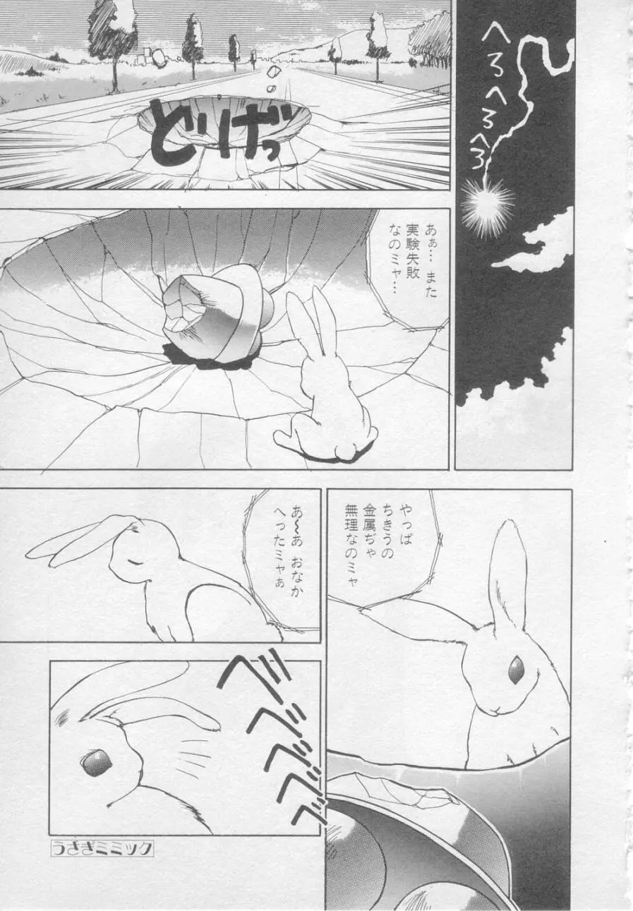 웹툰 이미지 117
