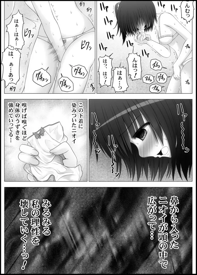 웹툰 이미지 38