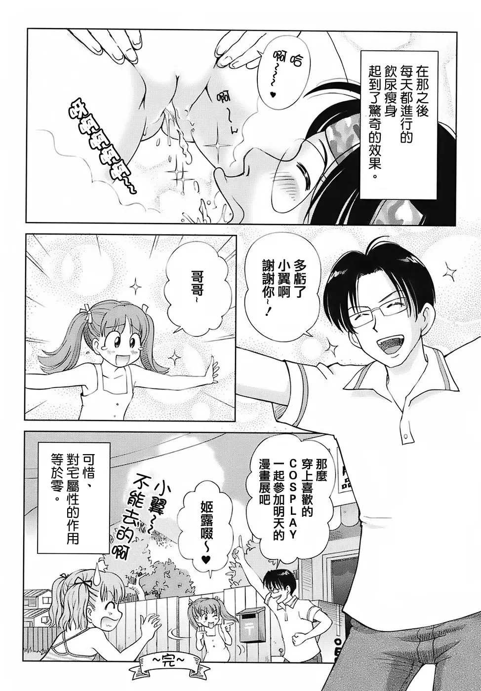 웹툰 이미지 29