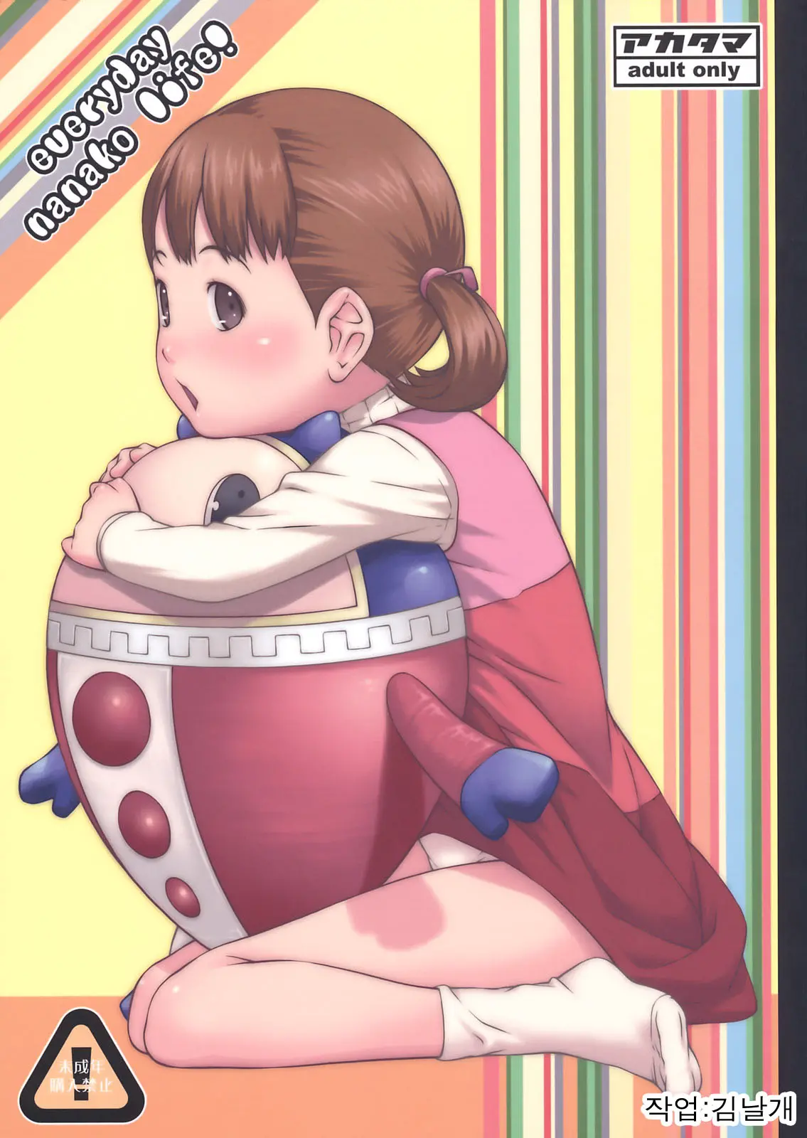 웹툰 이미지 1