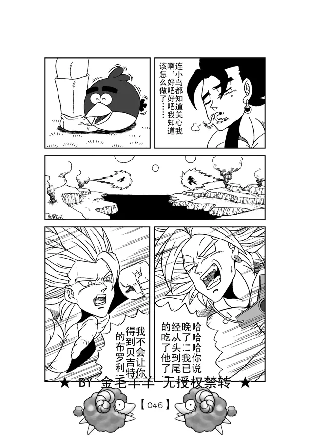 웹툰 이미지 46