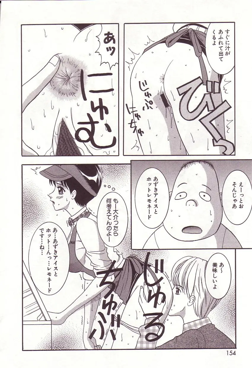웹툰 이미지 153