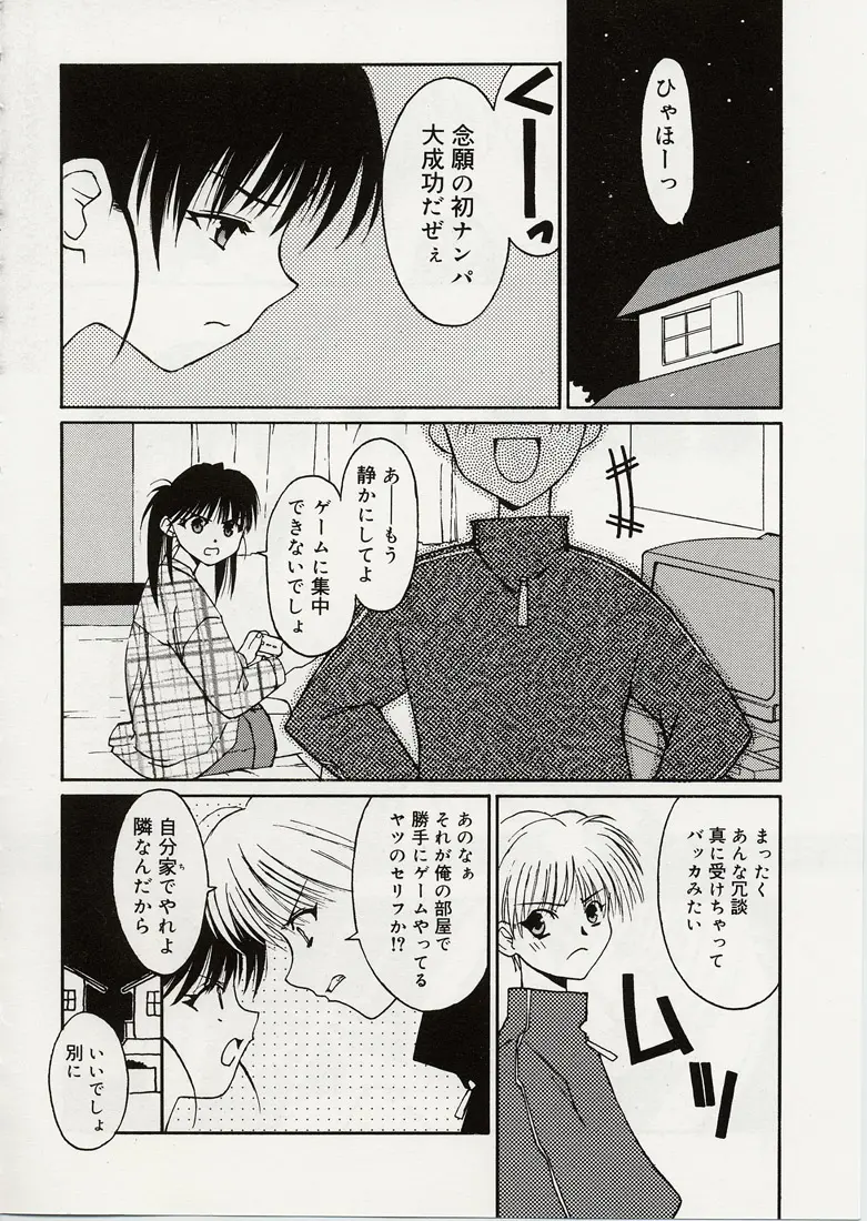 웹툰 이미지 23