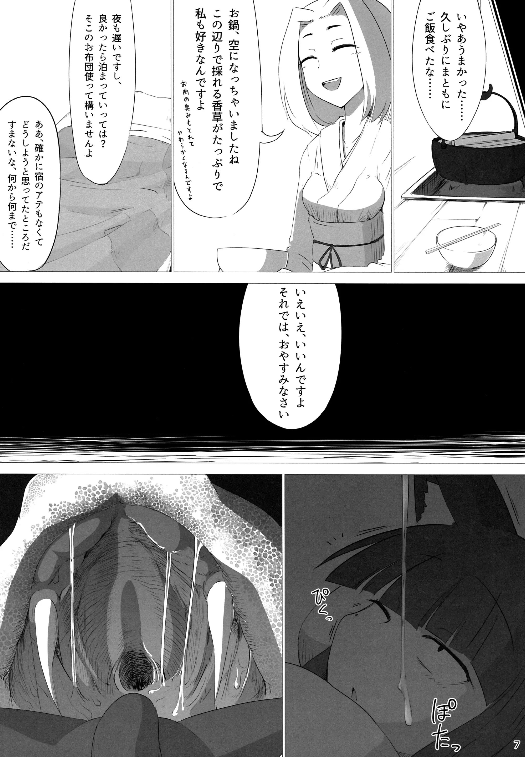 웹툰 이미지 6