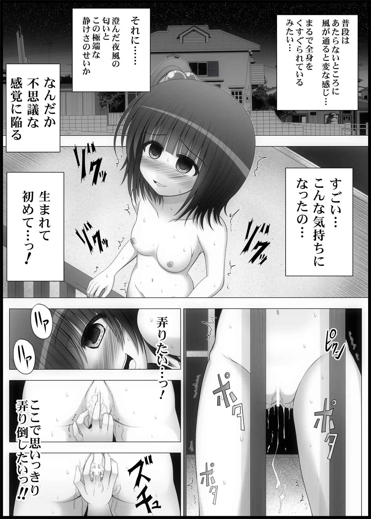 웹툰 이미지 20