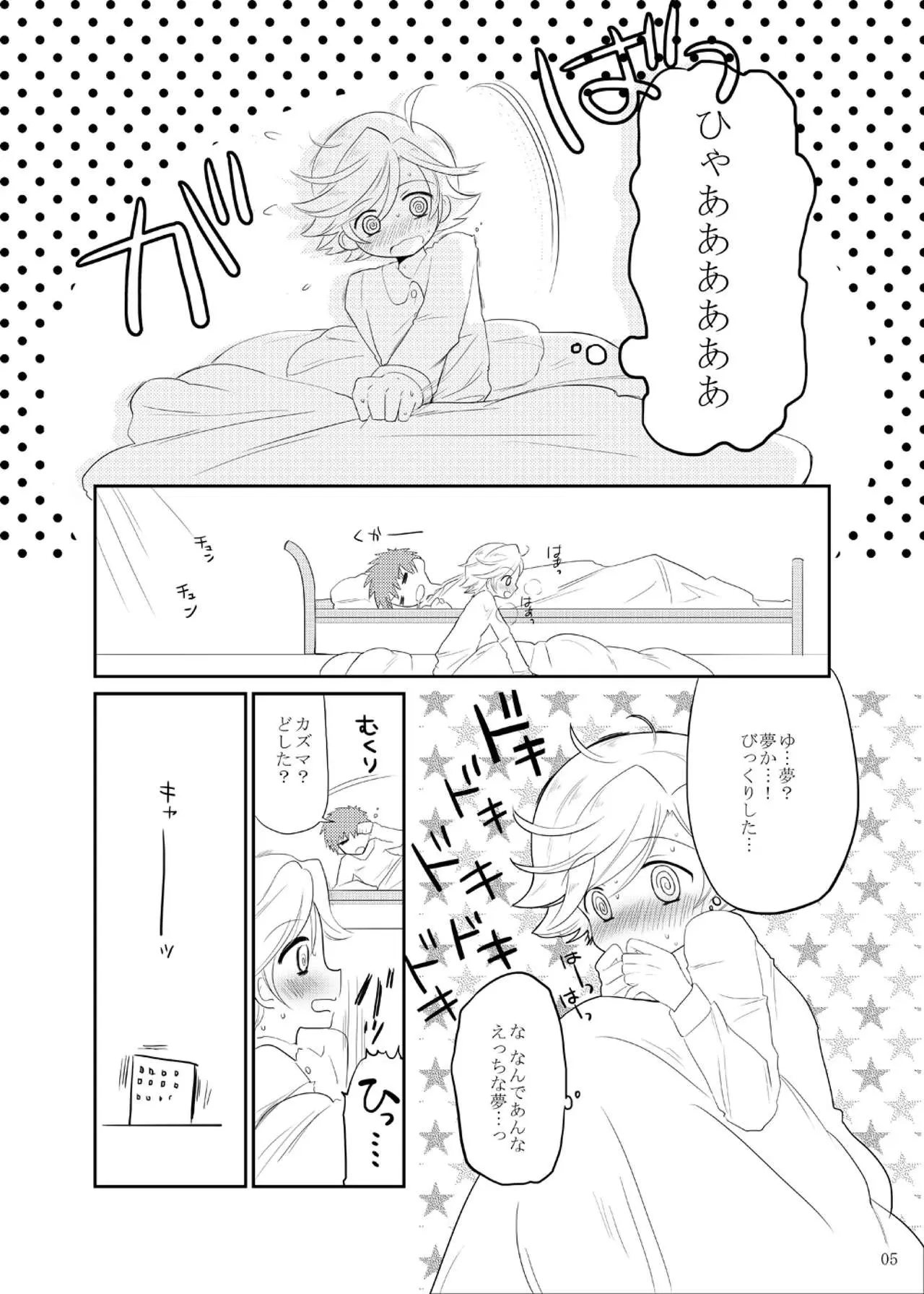 웹툰 이미지 3