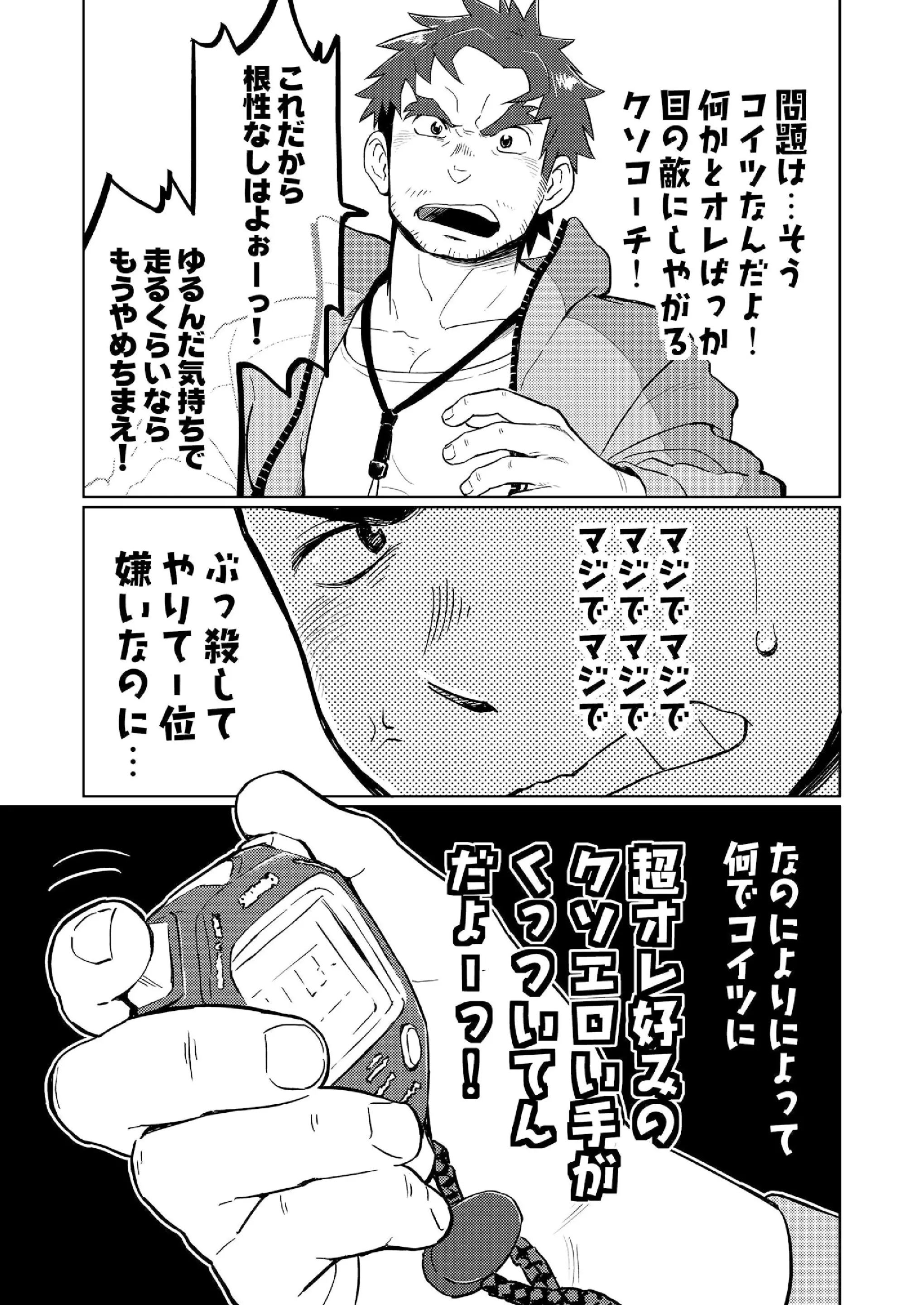 웹툰 이미지 8
