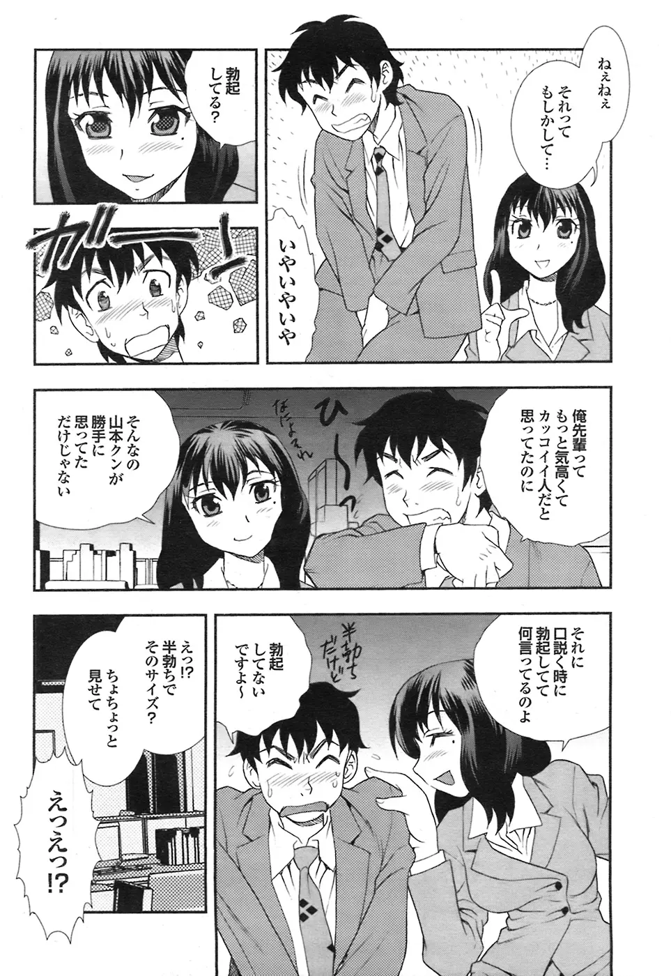 웹툰 이미지 192