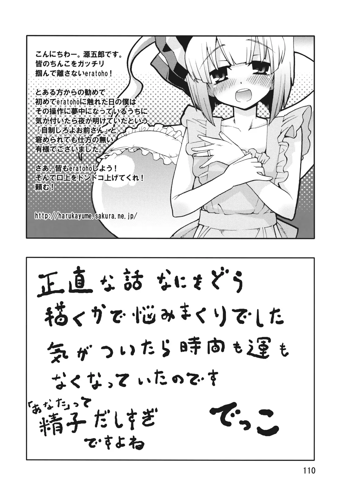 웹툰 이미지 110