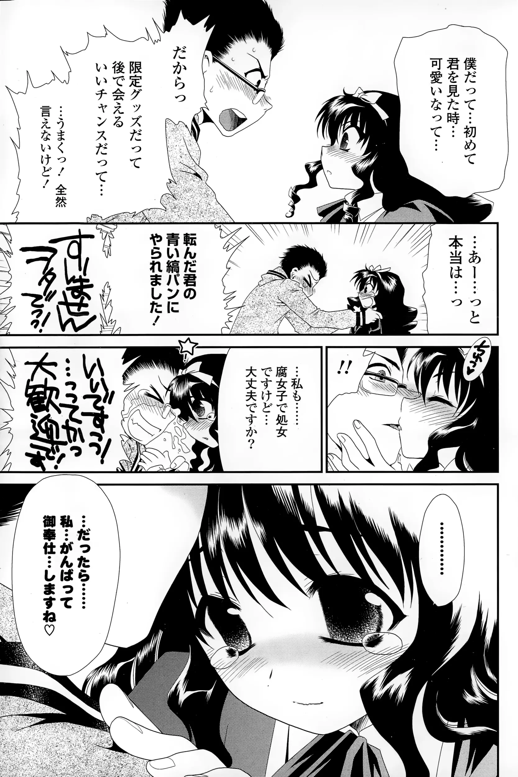 웹툰 이미지 98