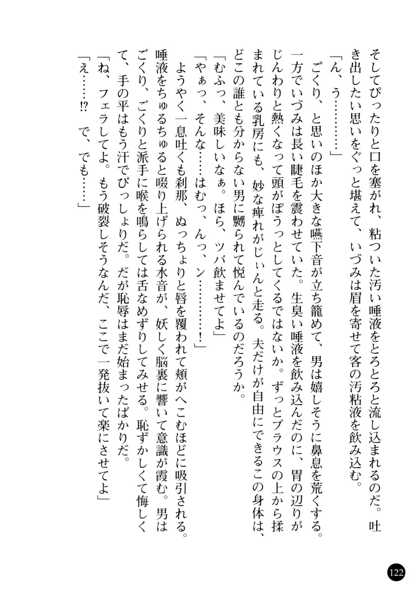 웹툰 이미지 126