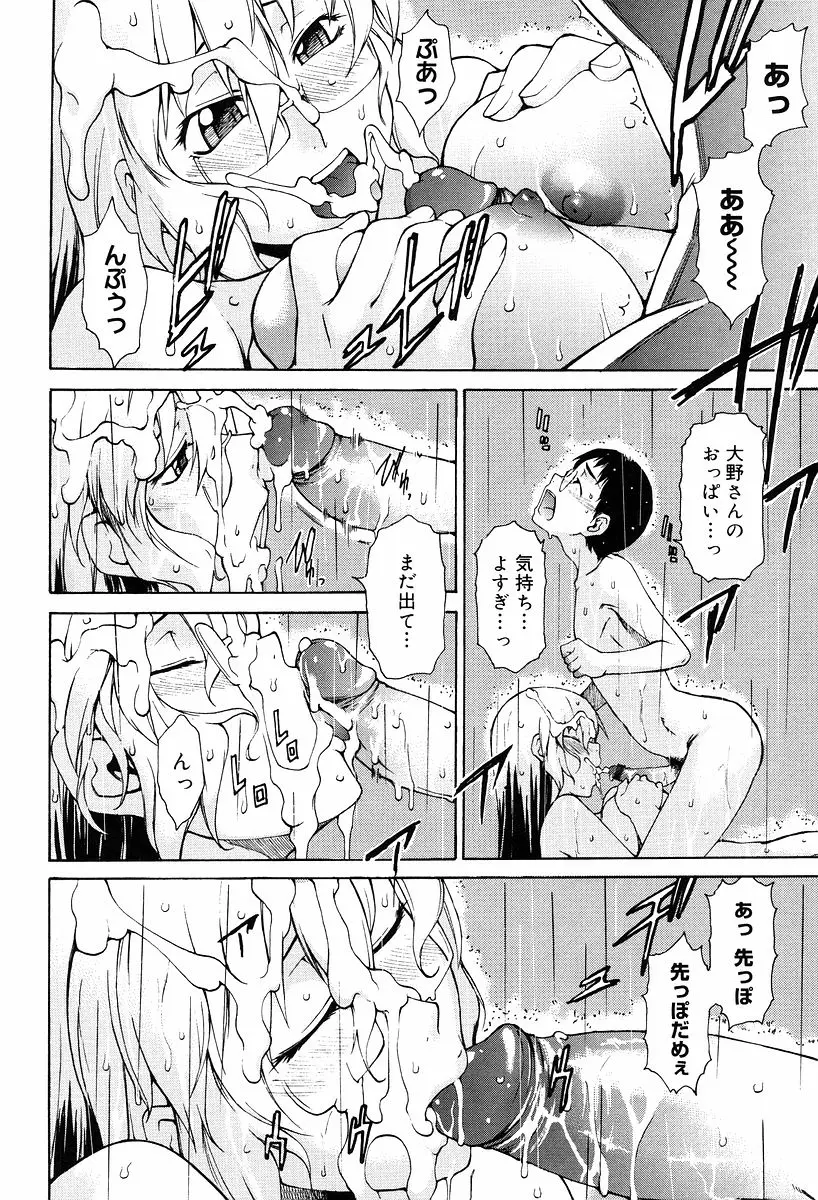 웹툰 이미지 269