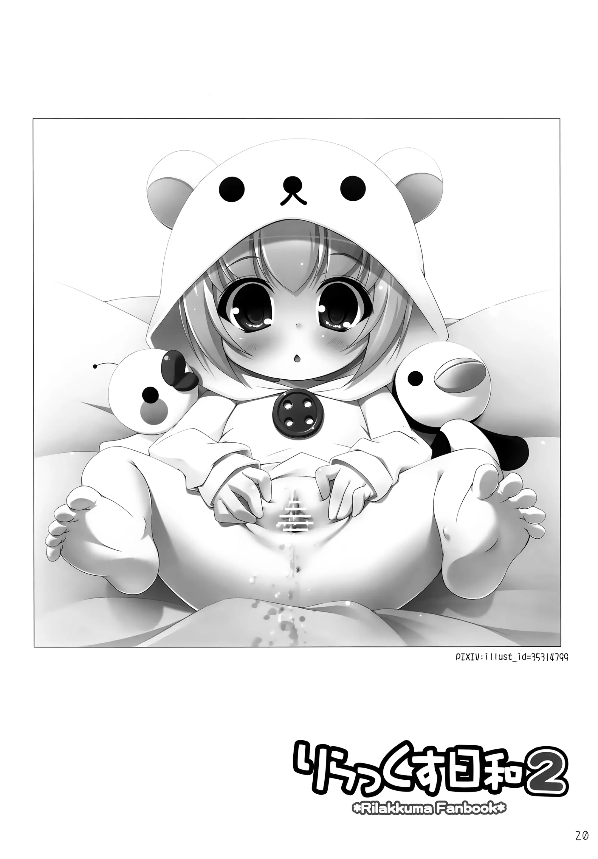 웹툰 이미지 19