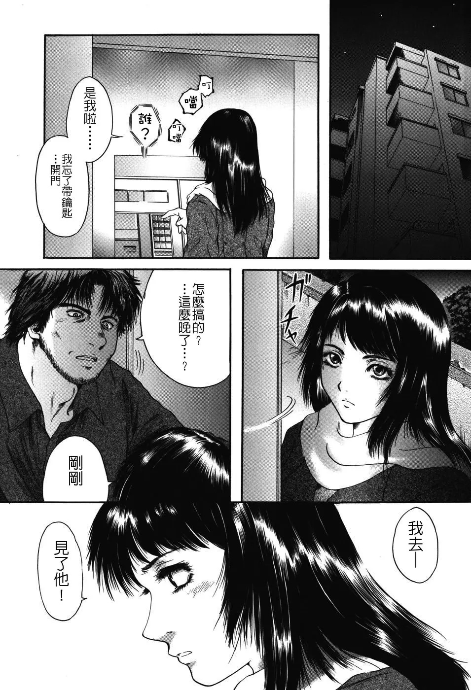 웹툰 이미지 95