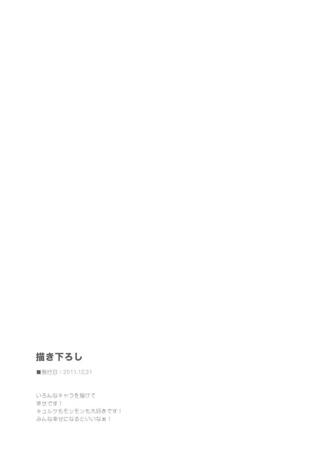 웹툰 이미지 169