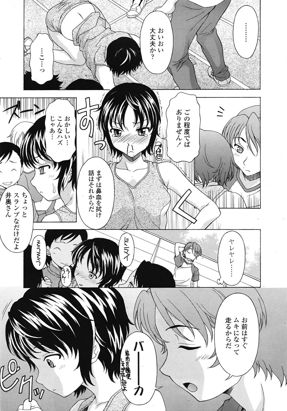 웹툰 이미지 155