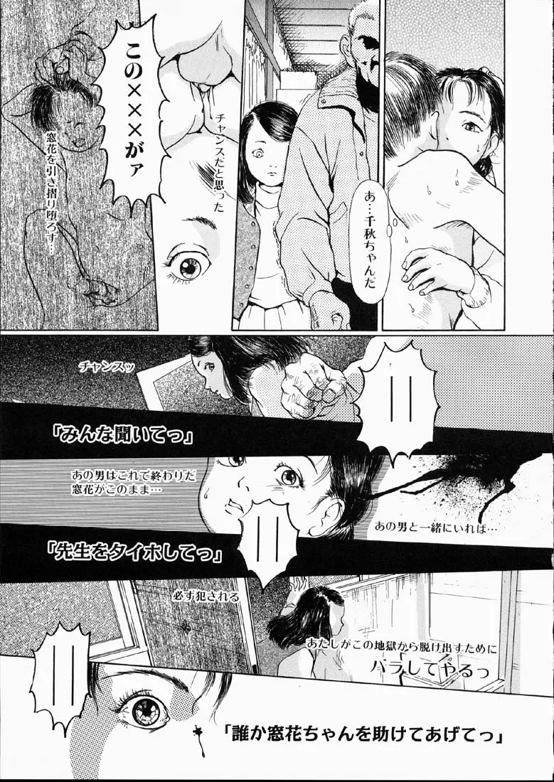 웹툰 이미지 104