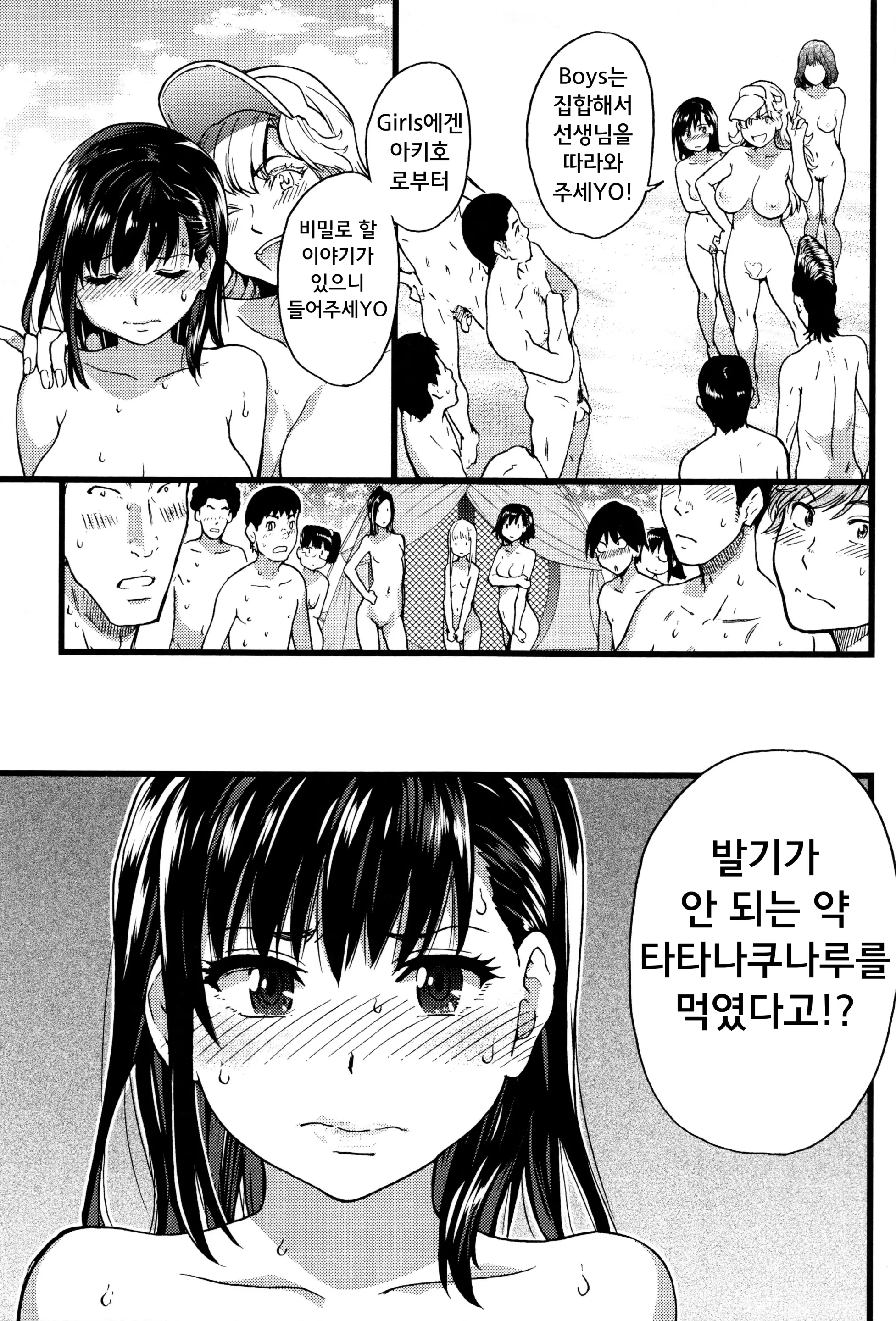 웹툰 이미지 168