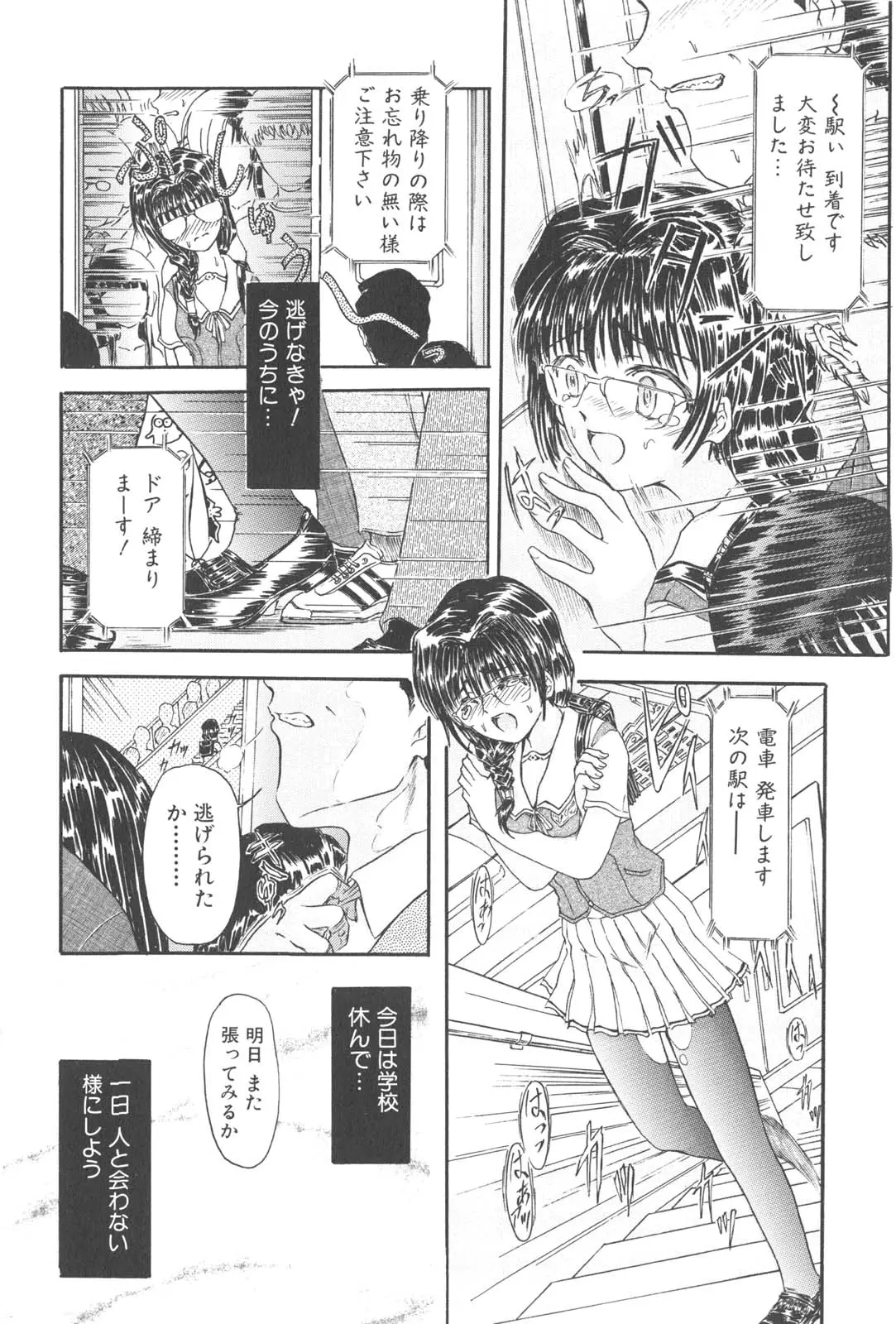 웹툰 이미지 136