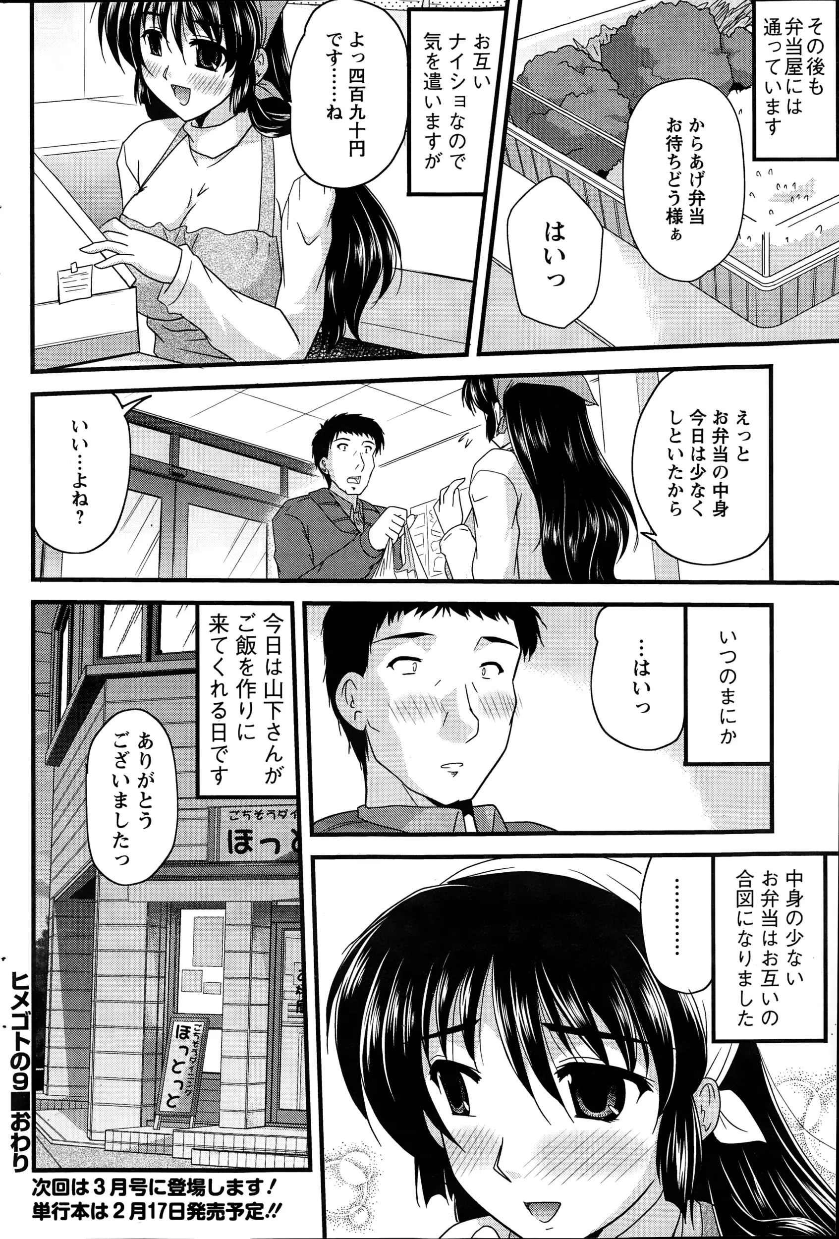 웹툰 이미지 183