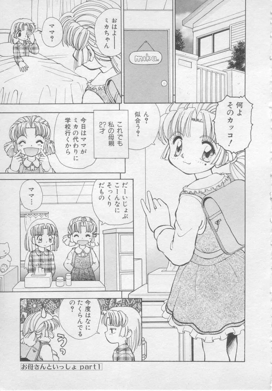 웹툰 이미지 53