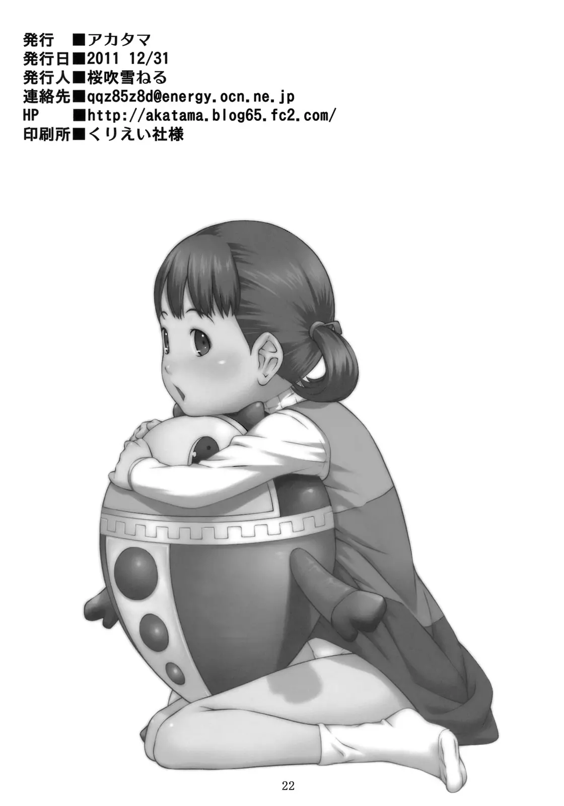 웹툰 이미지 21