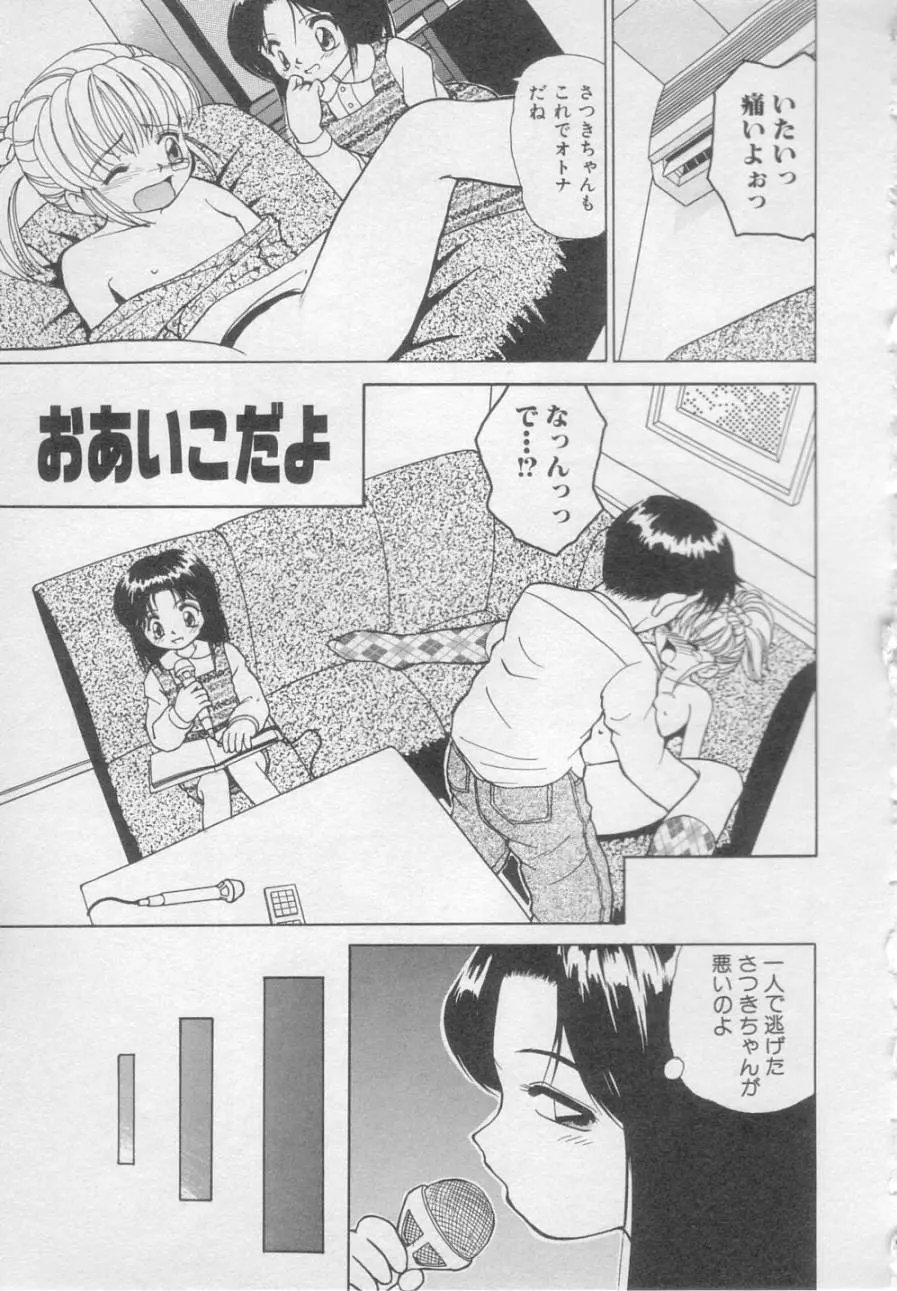 웹툰 이미지 149
