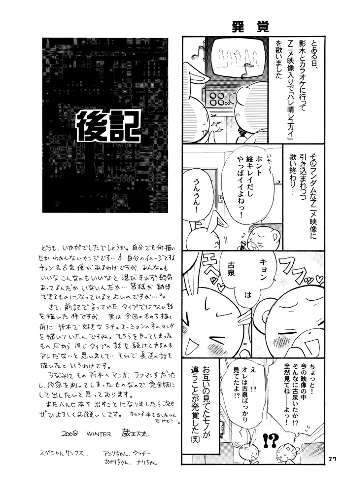 웹툰 이미지 25