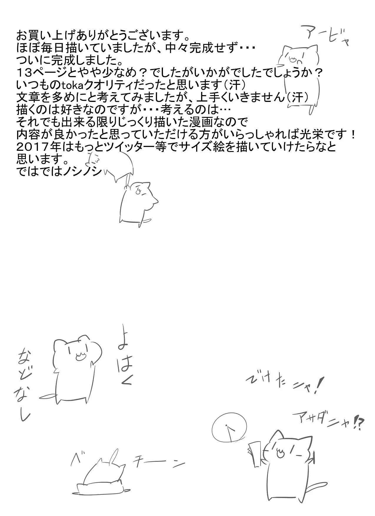 웹툰 이미지 13