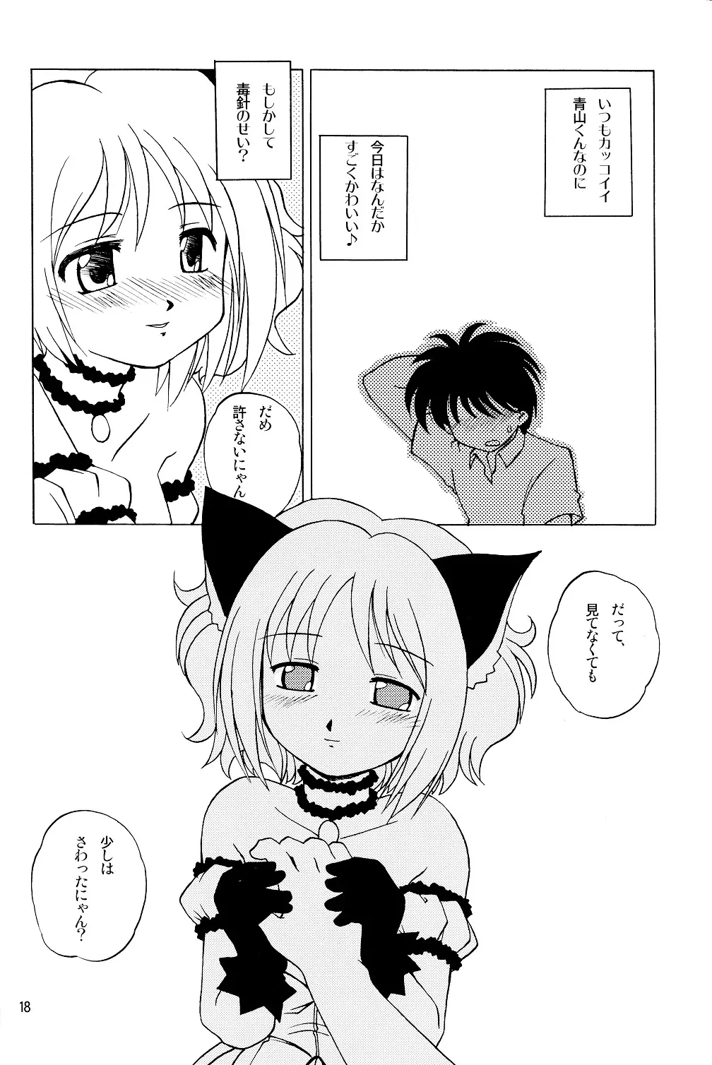 웹툰 이미지 16