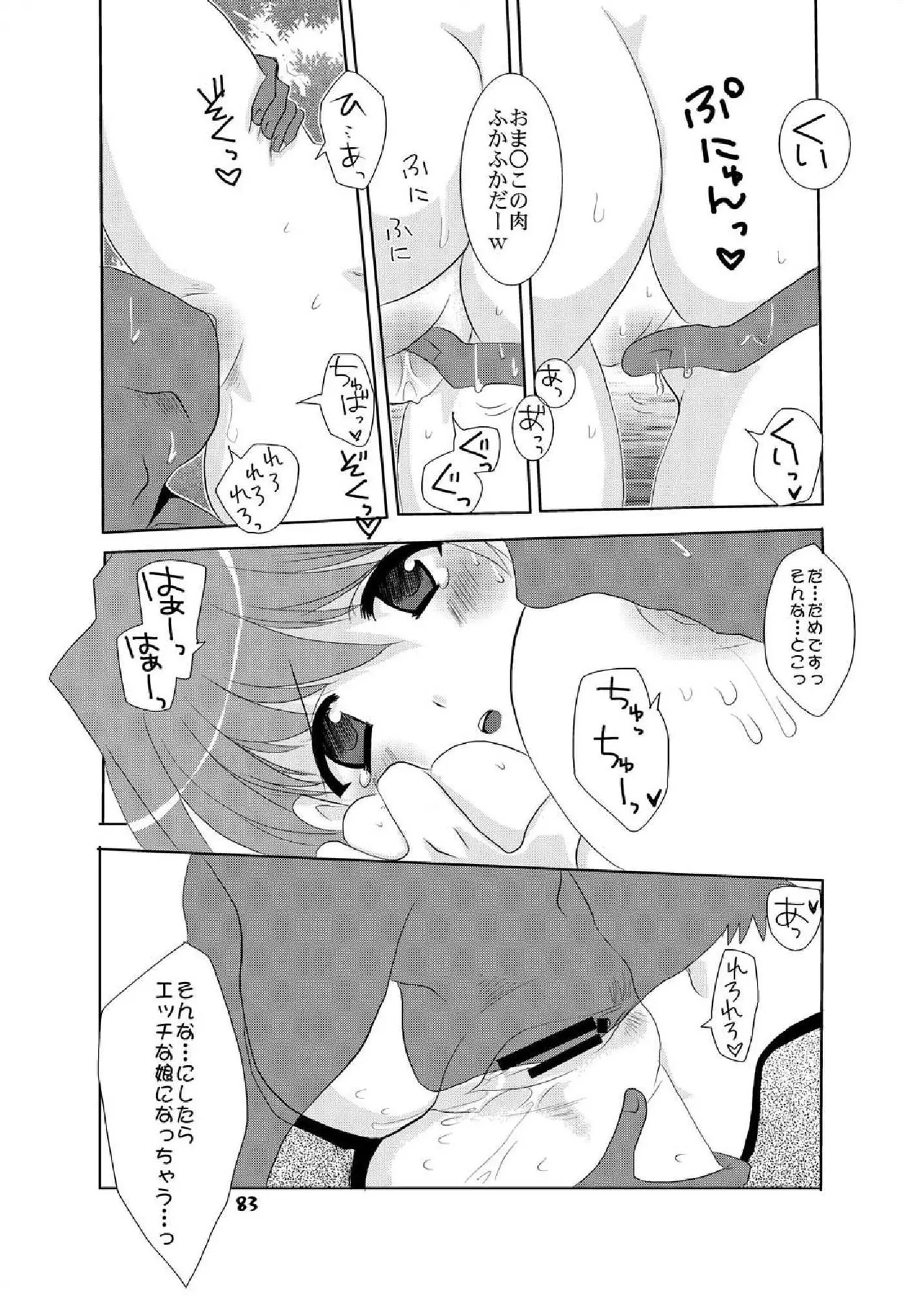 웹툰 이미지 82