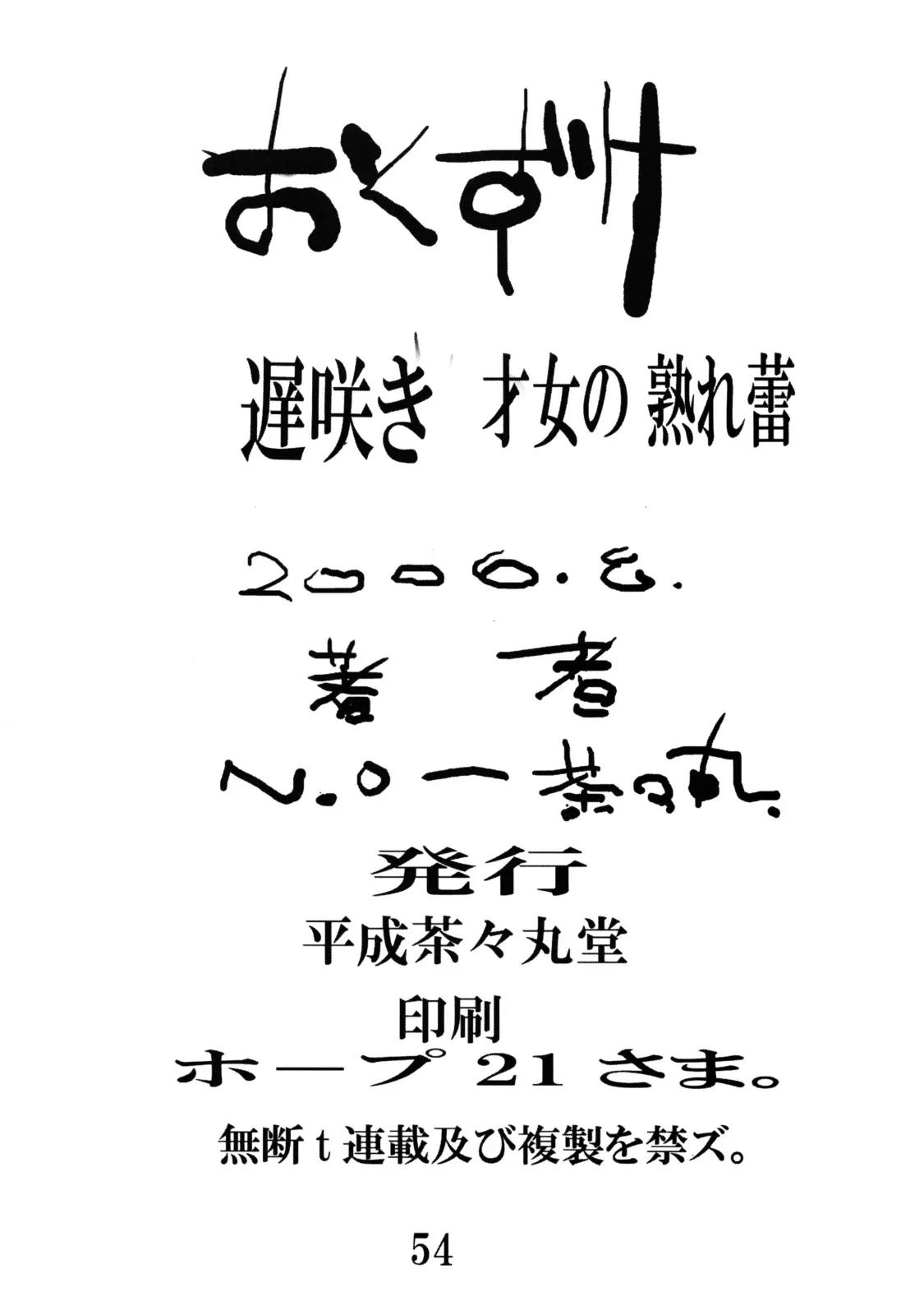 웹툰 이미지 52