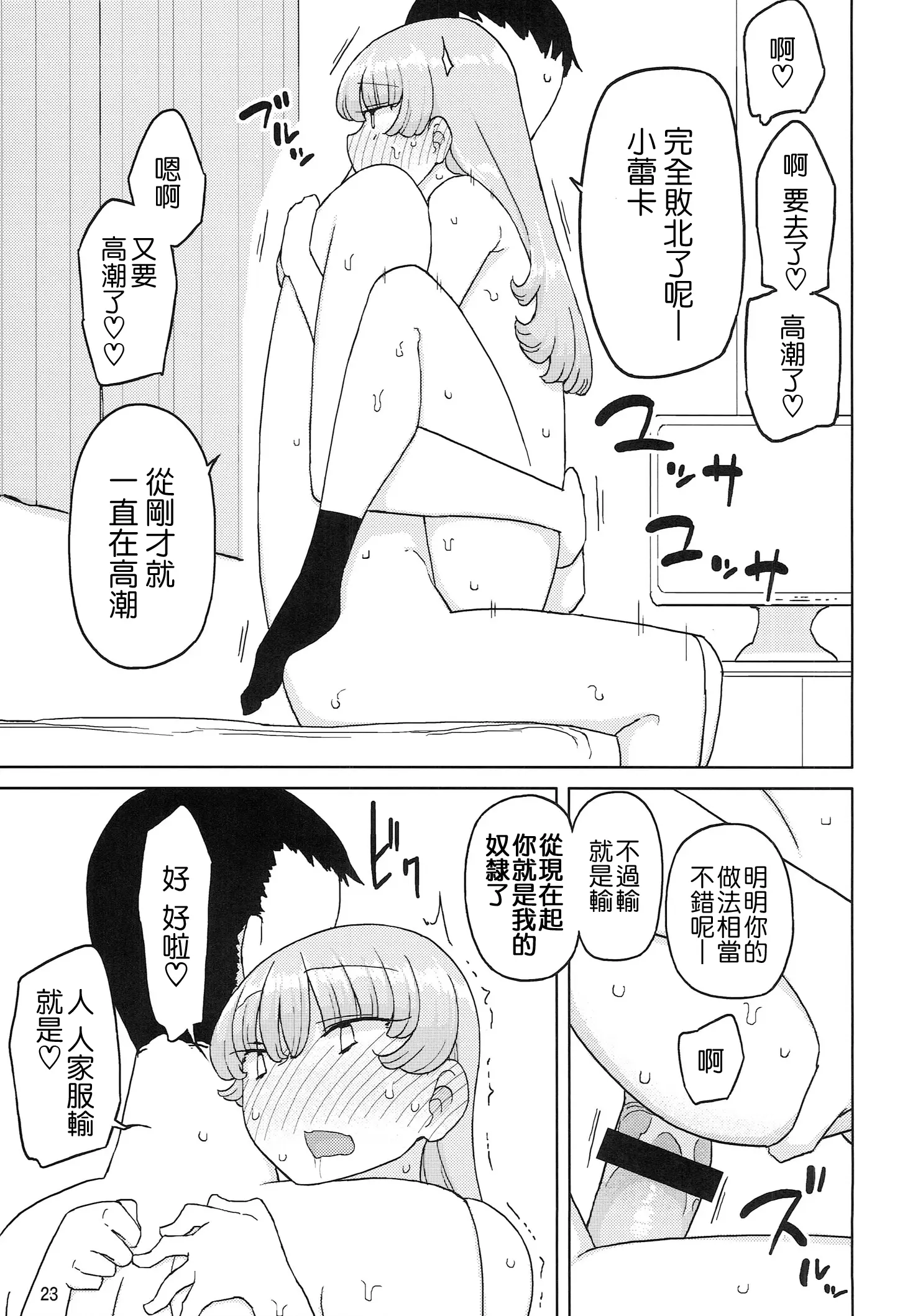 웹툰 이미지 22