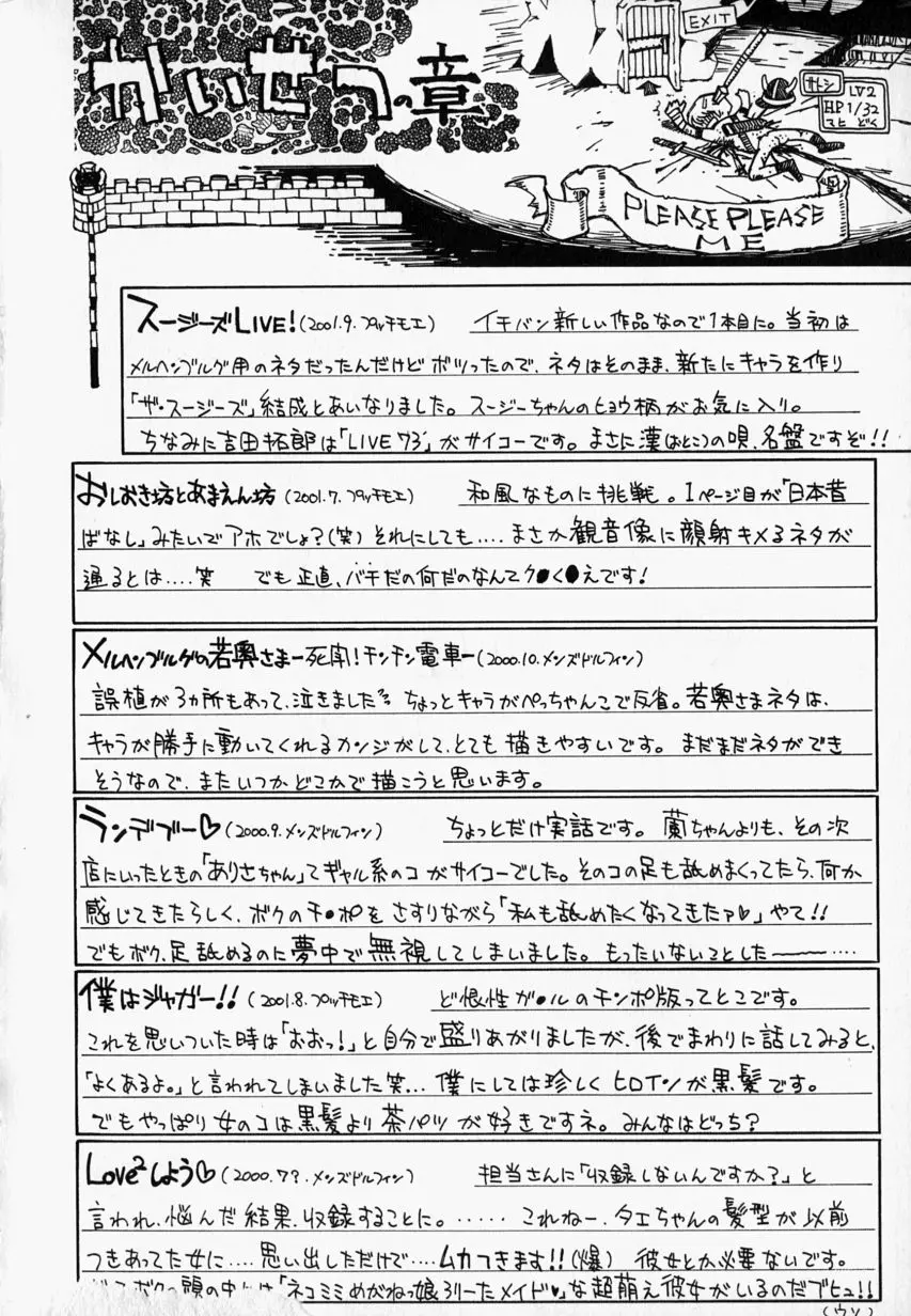 웹툰 이미지 169