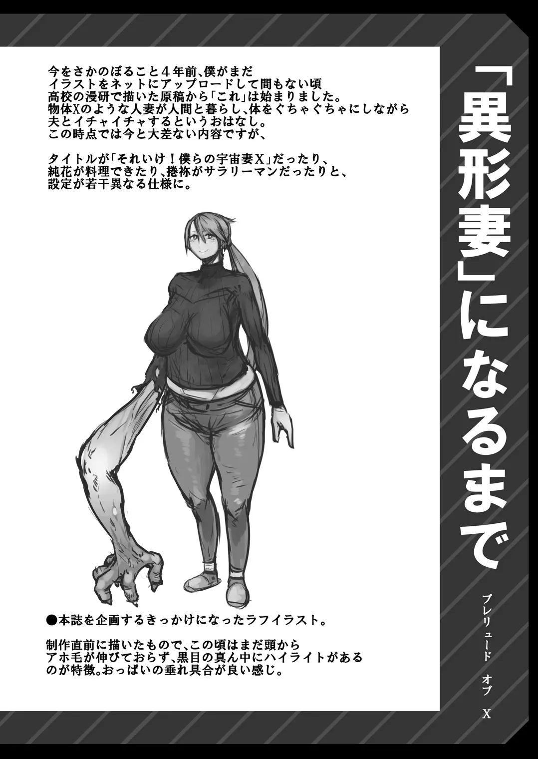 웹툰 이미지 9
